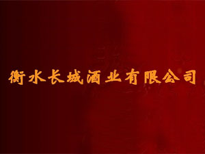 �ӱ���ˮ�L�ǾƘI(y��)���޹�˾