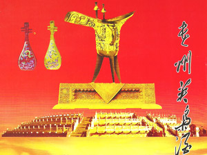 �F���ʑ�Ӣ�n�ƘI(y��)�N�����޹�˾