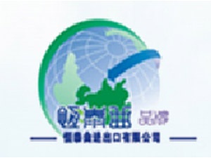 ���ں�̩���M�������޹�˾