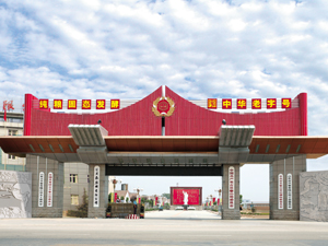 ��ؐ�����F(tu��n)��˾��ؐ���ϾƷ��N(xi��o)�۹�˾