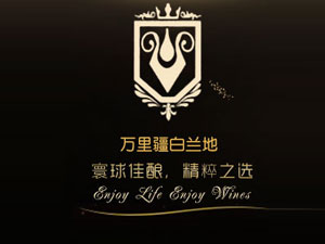 ���u�tɽ�����ѾƘI(y��)���޹�˾