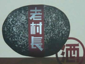 ������ʡ�ϴ��L�ƘI(y��)���޹�˾