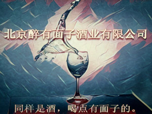 �����������ӾƘI(y��)���޹�˾