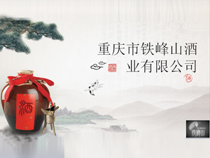 �ؑc���F��ɽ�ƘI(y��)���޹�˾