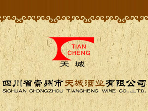 �Ĵ�ʡ��������ǾƘI(y��)���޹�˾