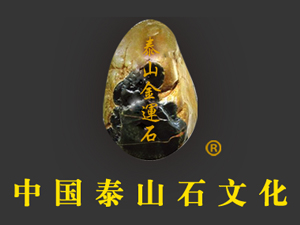 ̩ɽʯ�Ү�(d��ng)�ƘI(y��)���޹�˾