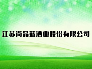 ���K��Ʒ�{(l��n)�ƘI(y��)�ɷ����޹�˾