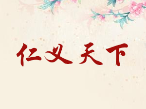 �F�����x���¾ƘI(y��)���޹�˾