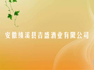 ���տ�(j��)Ϫ�h��ʢ�ƘI(y��)���޹�˾