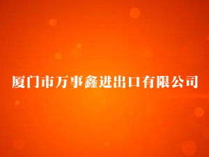 �B�T���f�����M(j��n)�������޹�˾