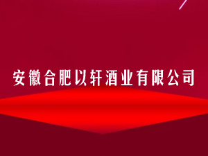 ���պϷ���܎�ƘI(y��)���޹�˾