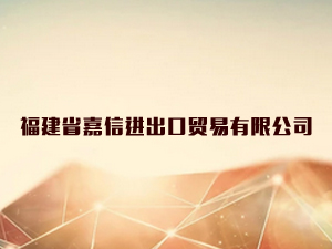 ����ʡ�����M(j��n)�����Q(m��o)�����޹�˾