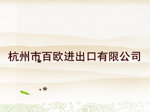 �����аٚW�M(j��n)�������޹�˾