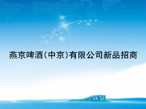 �ྩơ�ƣ��о������޹�˾��Ʒ����