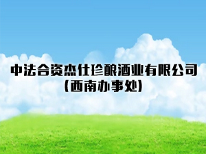 �з����Y������ᄾƘI(y��)���޹�˾�������k��̎��