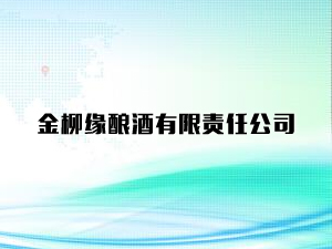 ������ᄾ�����؟(z��)�ι�˾