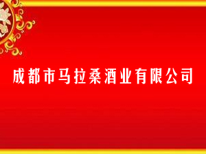 �ɶ����R��ɣ�ƘI(y��)���޹�˾