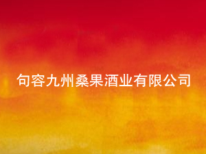 ���ݾ���ɣ���ƘI(y��)���޹�˾