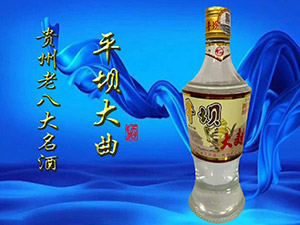 ƽ�δ���ȫ��(gu��)�\(y��n)�I(y��ng)����