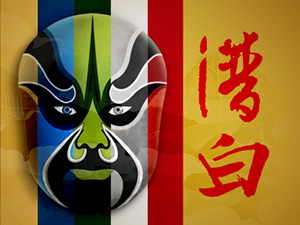 �Ą�(chu��ng)Ę�V��-��ZҺ�ɷ����޹�˾��Ʒ