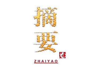 �F��ɽˮժҪ���N�����޹�˾