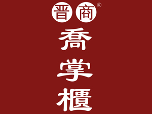 ɽ�����ƹ��ϾƾƘI(y��)���޹�˾