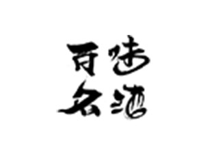 �Ĵ���ζ���ƘI(y��)���޹�˾