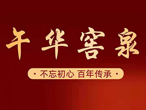 �V�|᪎X�ƘI(y��)���޹�˾