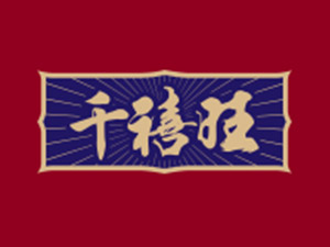 �F��ʡ�ʑ���ǧ�����ƘI(y��)�����F(tu��n)�����޹�˾