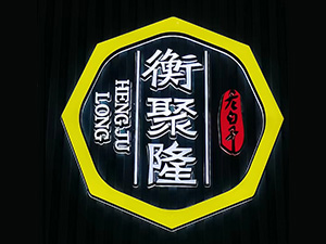 ��ˮ���¡ᄾ����޹�˾