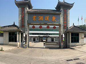 �����Ж|�h�ƘI(y��)���޹�˾