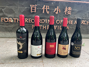 �ص����У��Ϻ����ƘI(y��)���޹�˾