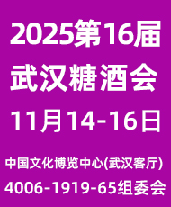 2025��16���в�(��h)�Ǿ�ʳƷ���[��(hu��)