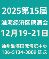 2025��4��ɽ��ʡ�Ǿ�ʳƷ���ו�(hu��)