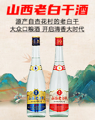 ɽ���ϰ׸ɾƘI(y��)���޹�˾