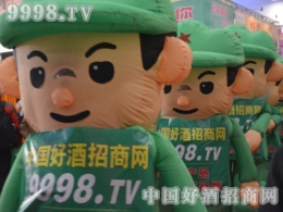 �þ����̾W(w��ng)�W���ǈ�(ch��ng)2014ɽ�|�Ǿƕ�(hu��)��