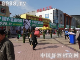 �þƾW(w��ng)���S��ɽ�|�Ǿƕ�(hu��)��