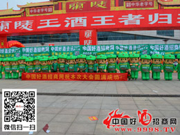 ���þƾW(w��ng)���R���Ǿƕ�(hu��)�P�����w