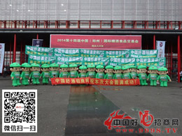 �þƾW(w��ng)��2014�����Ǿƕ��е���Ĩ�Gɫ