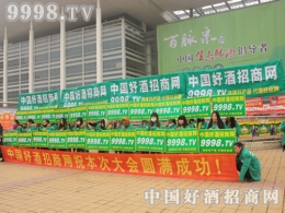 2015ɽ�|���H�Ǿƕ����þƾW(w��ng)ȡ�ÈA�M�ɹ�