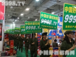 2015��(j��)���Ǿƕ�(hu��)���þƾW(w��ng)�Ì�(sh��)���fԒ��