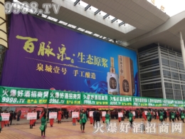 �þƾW(w��ng)�(du��)���Wҫ2016ɽ�|�Ǿƕ�(hu��)��