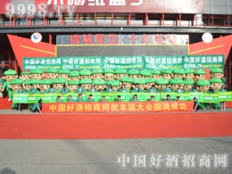 2016�����Ǿƕ�(hu��)���V�þƾW(w��ng)��(d��ng) ���V