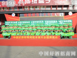 2016�����Ǿƕ�(hu��) �þƾW(w��ng)��@ȫ��