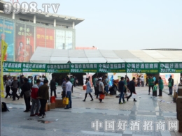 2016ɽ�|�Ͳ���(hu��)���þƾW(w��ng)����һ��ӭϦ���