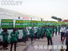 2016��ɽ�|�Ͳ��Ǿƕ�(hu��)�����չ�