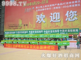 ��(j��)���Ǿƕ�(hu��)�þƾW(w��ng)�����B��(qi��ng)ƴ������Ӱ��