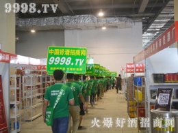 ���R�P(y��ng)�����þƾW(w��ng)̤��ɽ�|�R���Ǿƕ�(hu��)