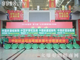 2016�R���Ǿƕ�(hu��)�þƾW(w��ng)��(zh��n)��(j��)�Ƿ�