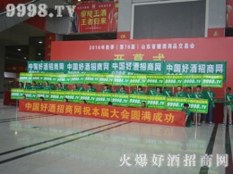 �𱬺þ����̾W(w��ng)ʢ�b����2016ɽ�|�R���Ǿƕ�(hu��)